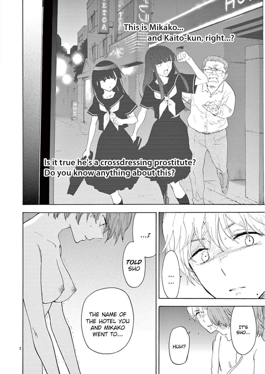 Page 3 Chapter 97 Himegoto - Juukyuusai no Seifuku