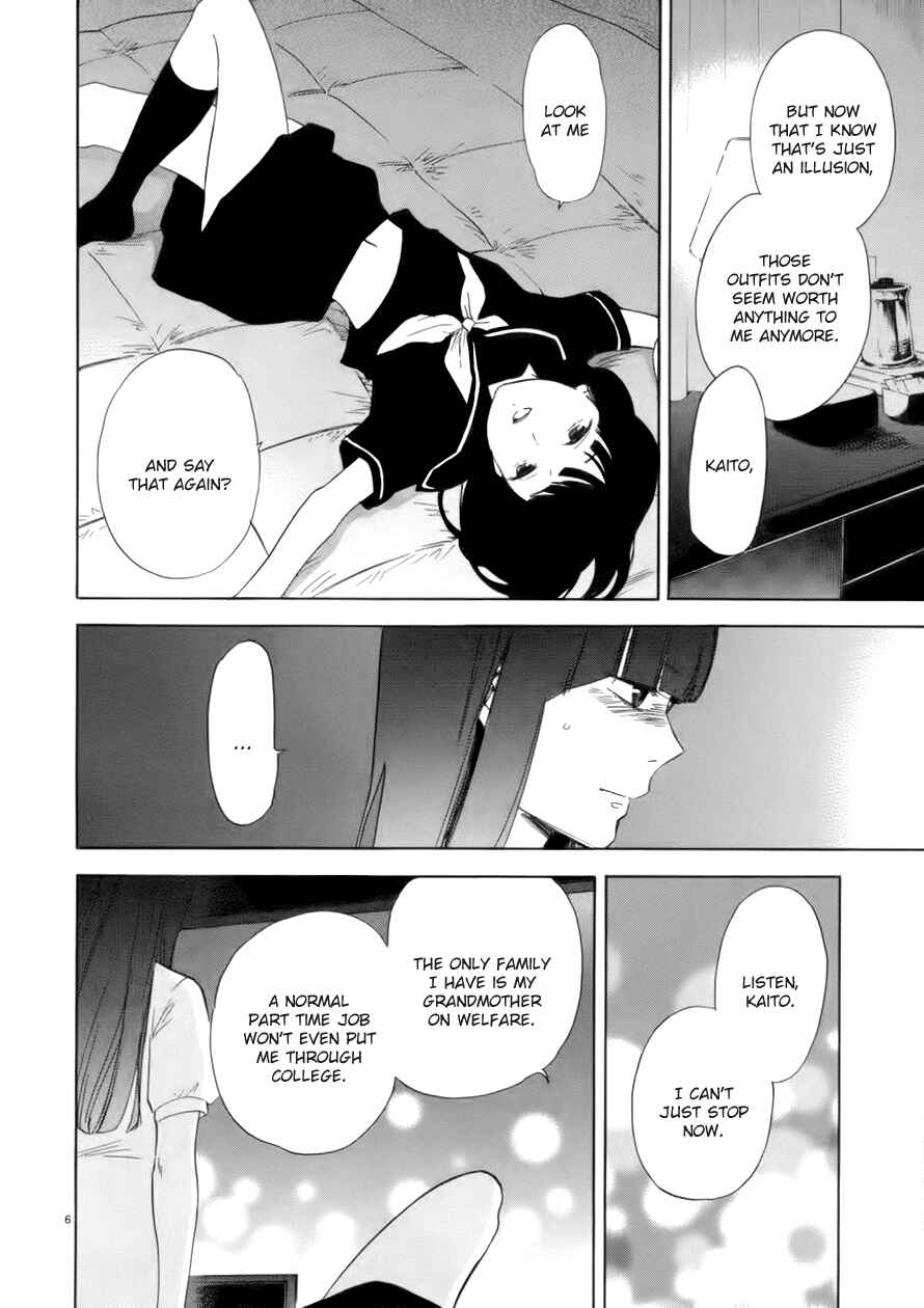 Page 7 Chapter 63 Himegoto - Juukyuusai no Seifuku