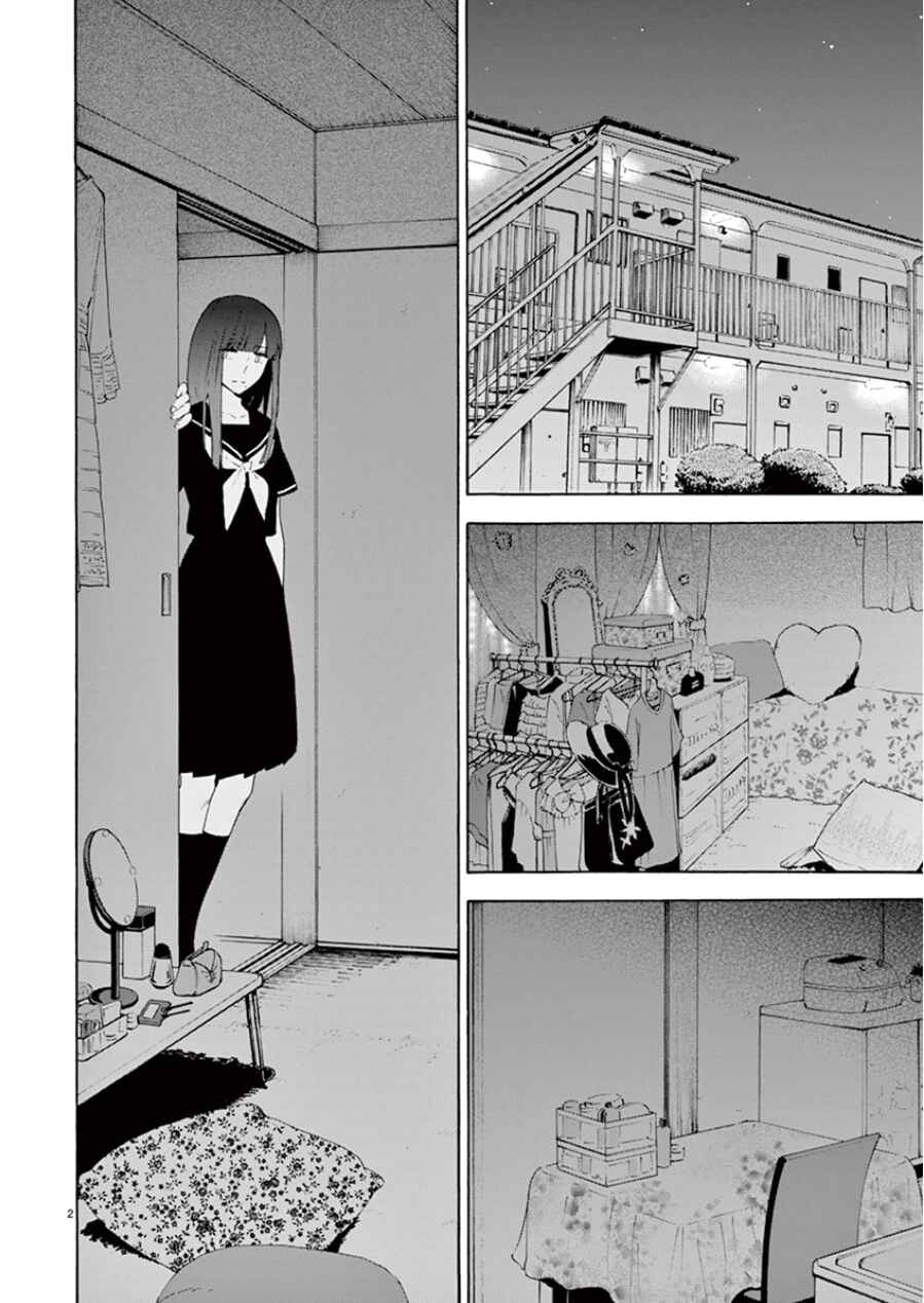 Page 3 Chapter 93 Himegoto - Juukyuusai no Seifuku