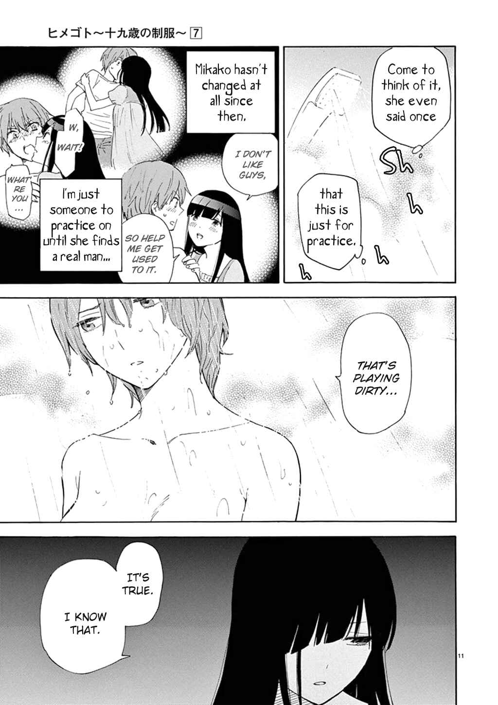 Page 12 Chapter 85 Himegoto - Juukyuusai no Seifuku