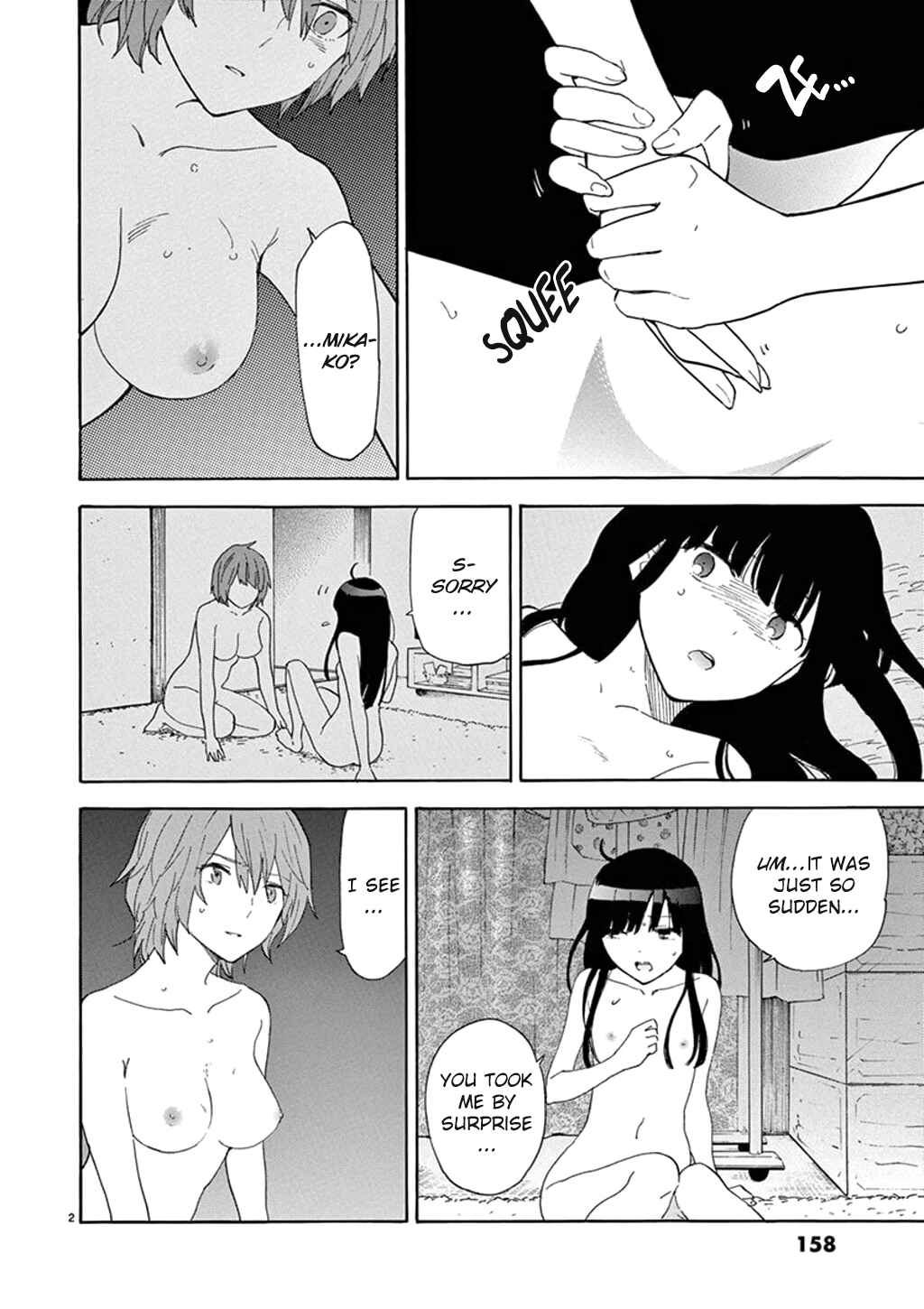 Page 3 Chapter 85 Himegoto - Juukyuusai no Seifuku
