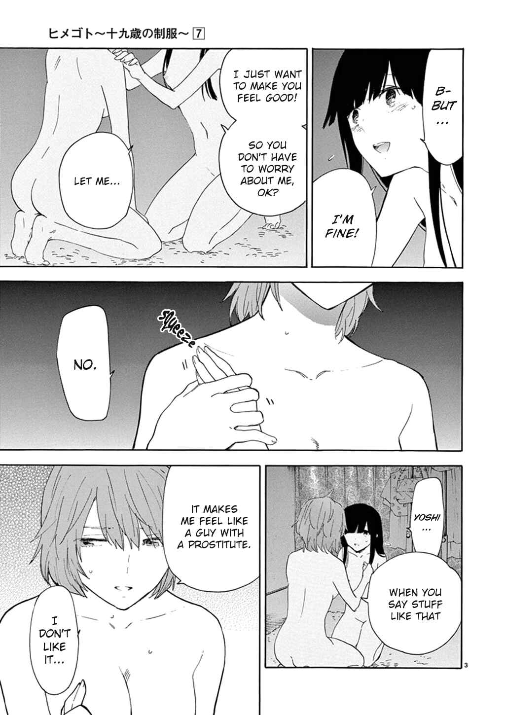 Page 4 Chapter 85 Himegoto - Juukyuusai no Seifuku