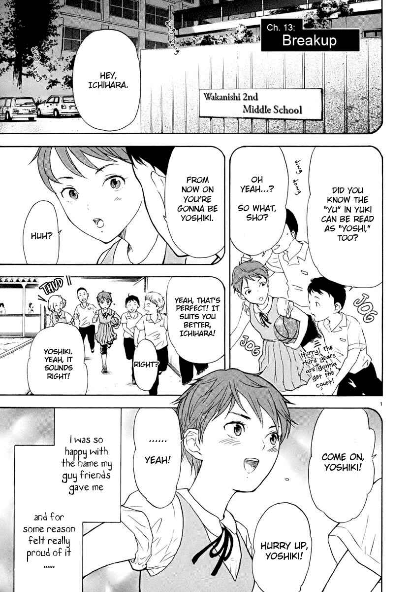 Page 7 Chapter 13 Himegoto - Juukyuusai no Seifuku
