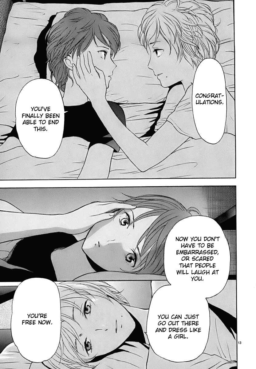 Page 14 Chapter 15 Himegoto - Juukyuusai no Seifuku