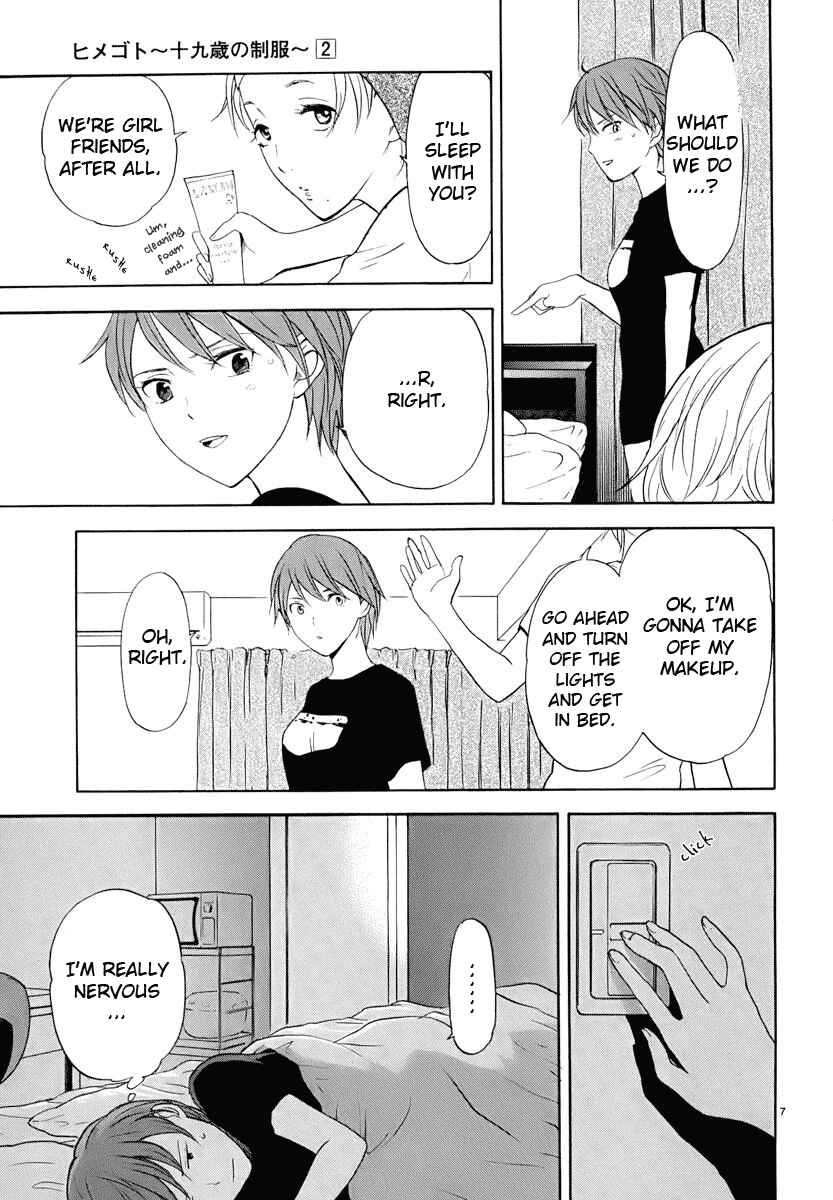 Page 8 Chapter 15 Himegoto - Juukyuusai no Seifuku