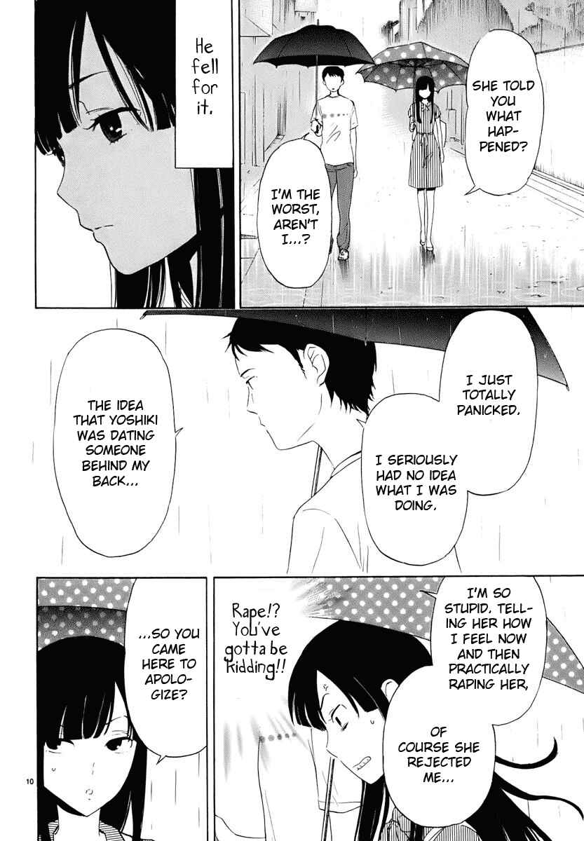 Page 11 Chapter 18 Himegoto - Juukyuusai no Seifuku