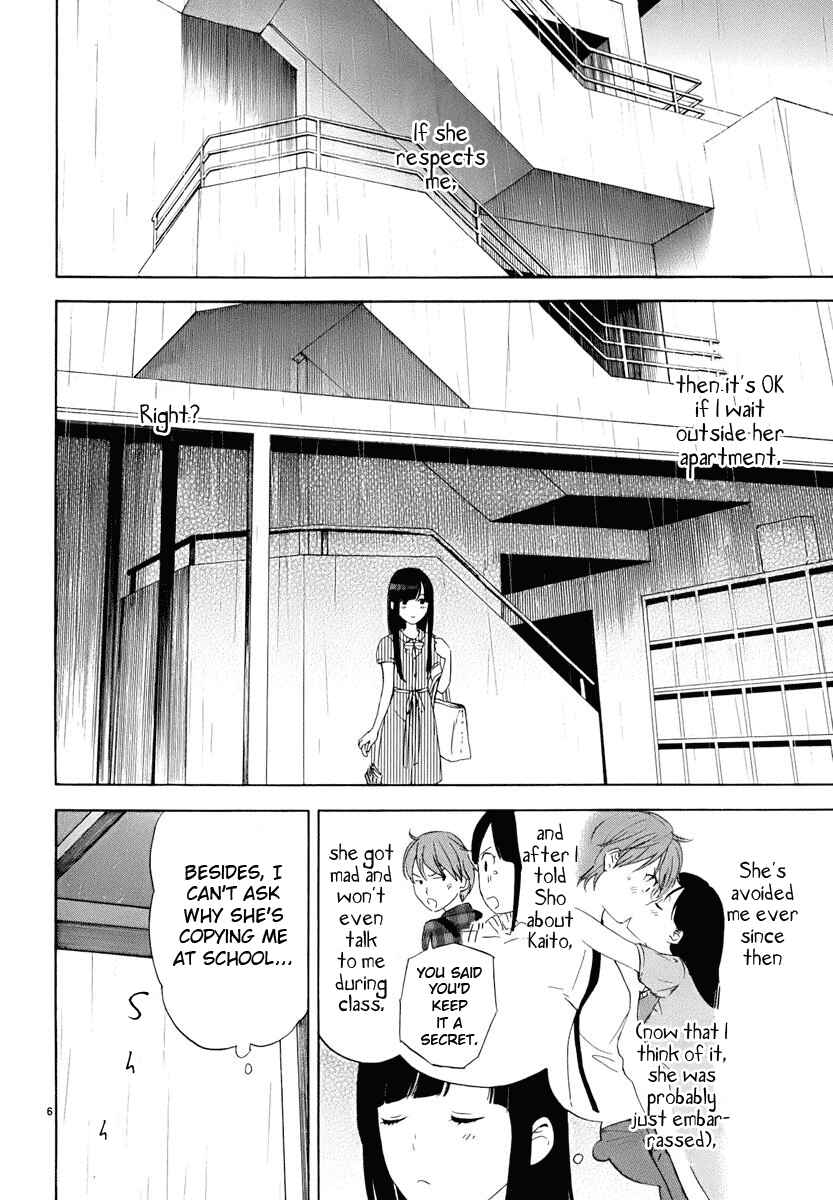 Page 7 Chapter 18 Himegoto - Juukyuusai no Seifuku
