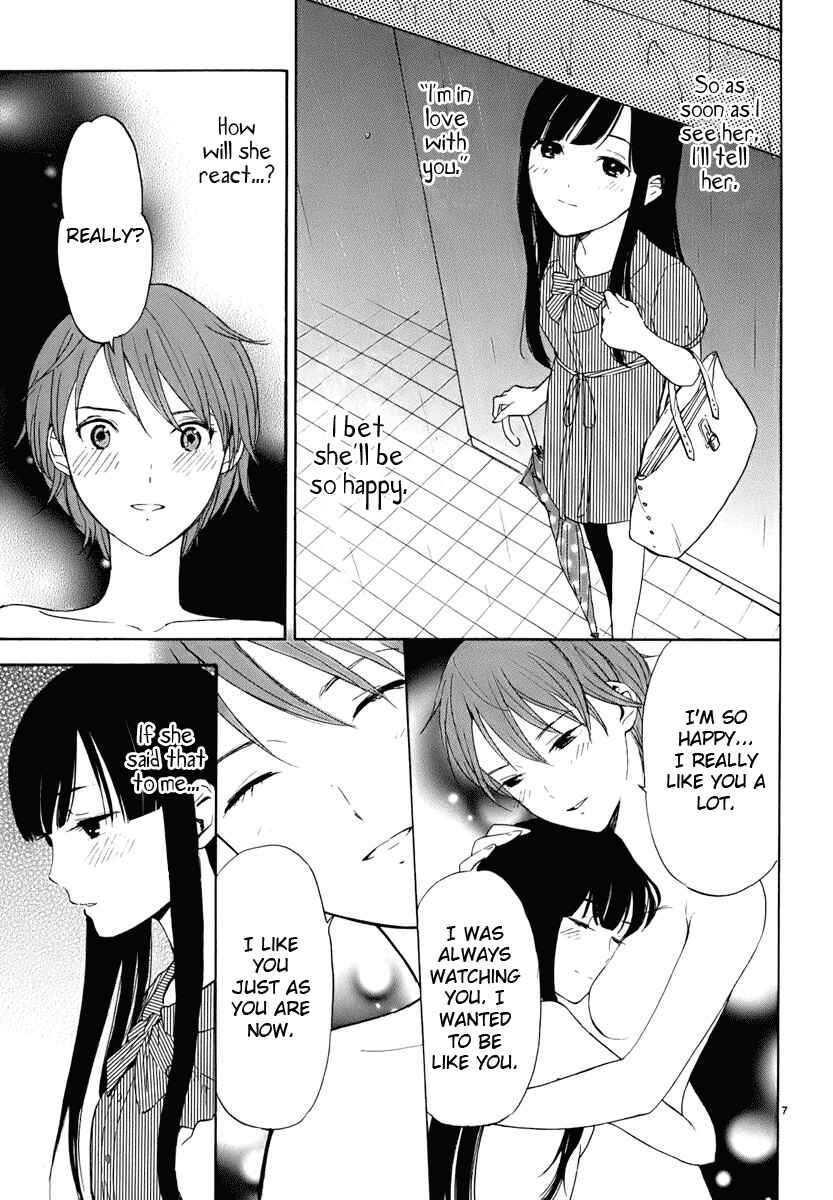 Page 8 Chapter 18 Himegoto - Juukyuusai no Seifuku