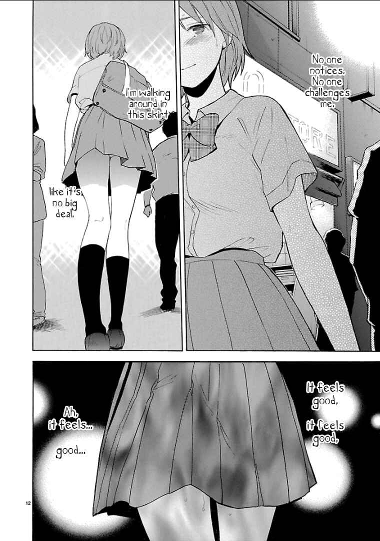 Page 13 Chapter 60 Himegoto - Juukyuusai no Seifuku