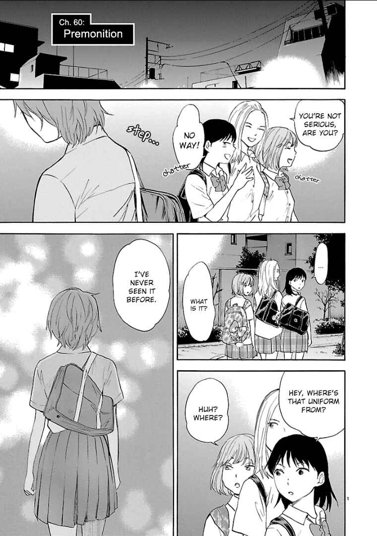 Page 2 Chapter 60 Himegoto - Juukyuusai no Seifuku