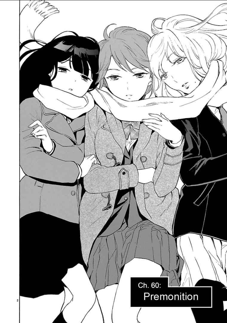 Page 3 Chapter 60 Himegoto - Juukyuusai no Seifuku