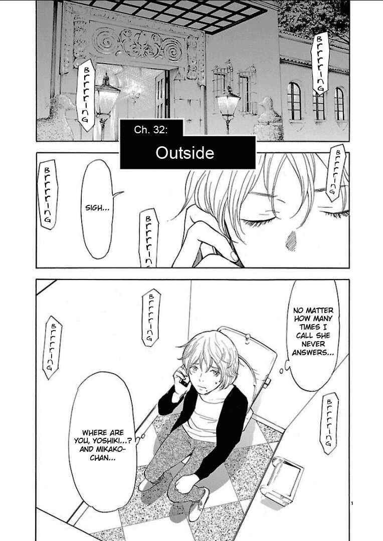 Page 2 Chapter 32 Himegoto - Juukyuusai no Seifuku