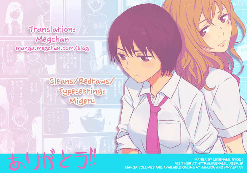 Page 1 Chapter 50 Himegoto - Juukyuusai no Seifuku