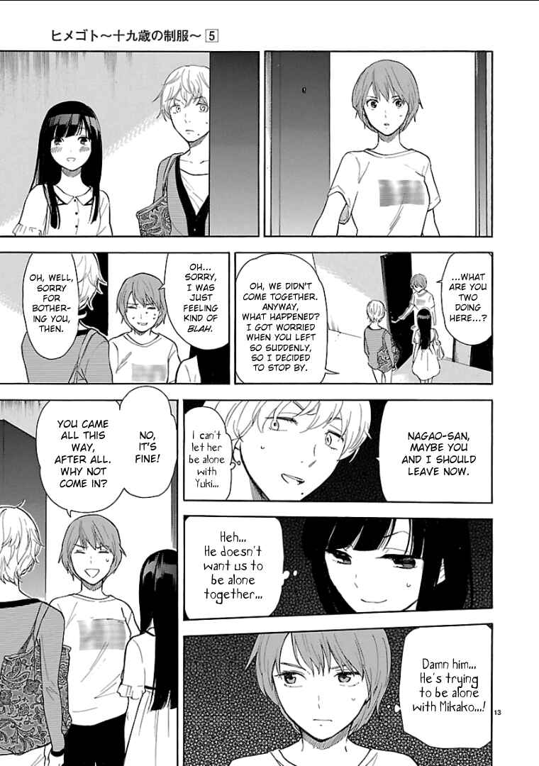 Page 14 Chapter 50 Himegoto - Juukyuusai no Seifuku