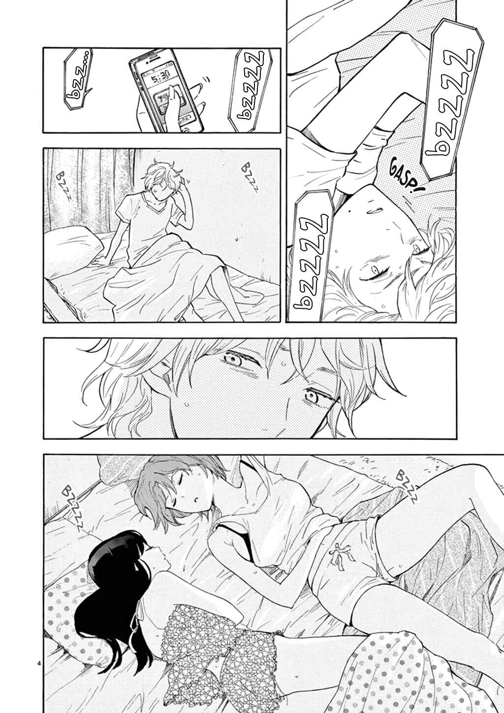 Page 5 Chapter 82 Himegoto - Juukyuusai no Seifuku