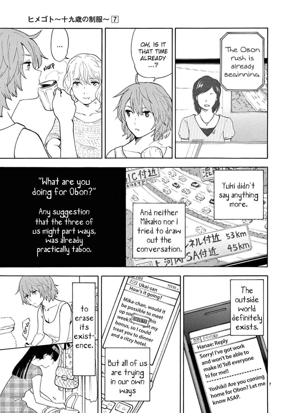 Page 8 Chapter 82 Himegoto - Juukyuusai no Seifuku