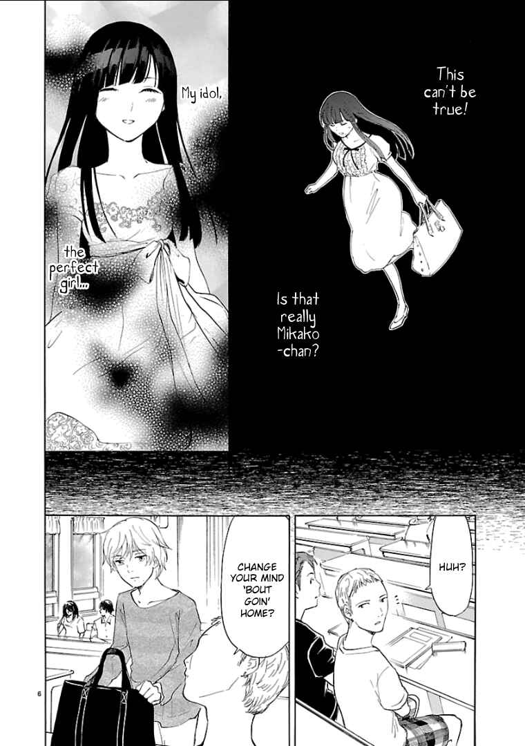 Page 7 Chapter 48 Himegoto - Juukyuusai no Seifuku