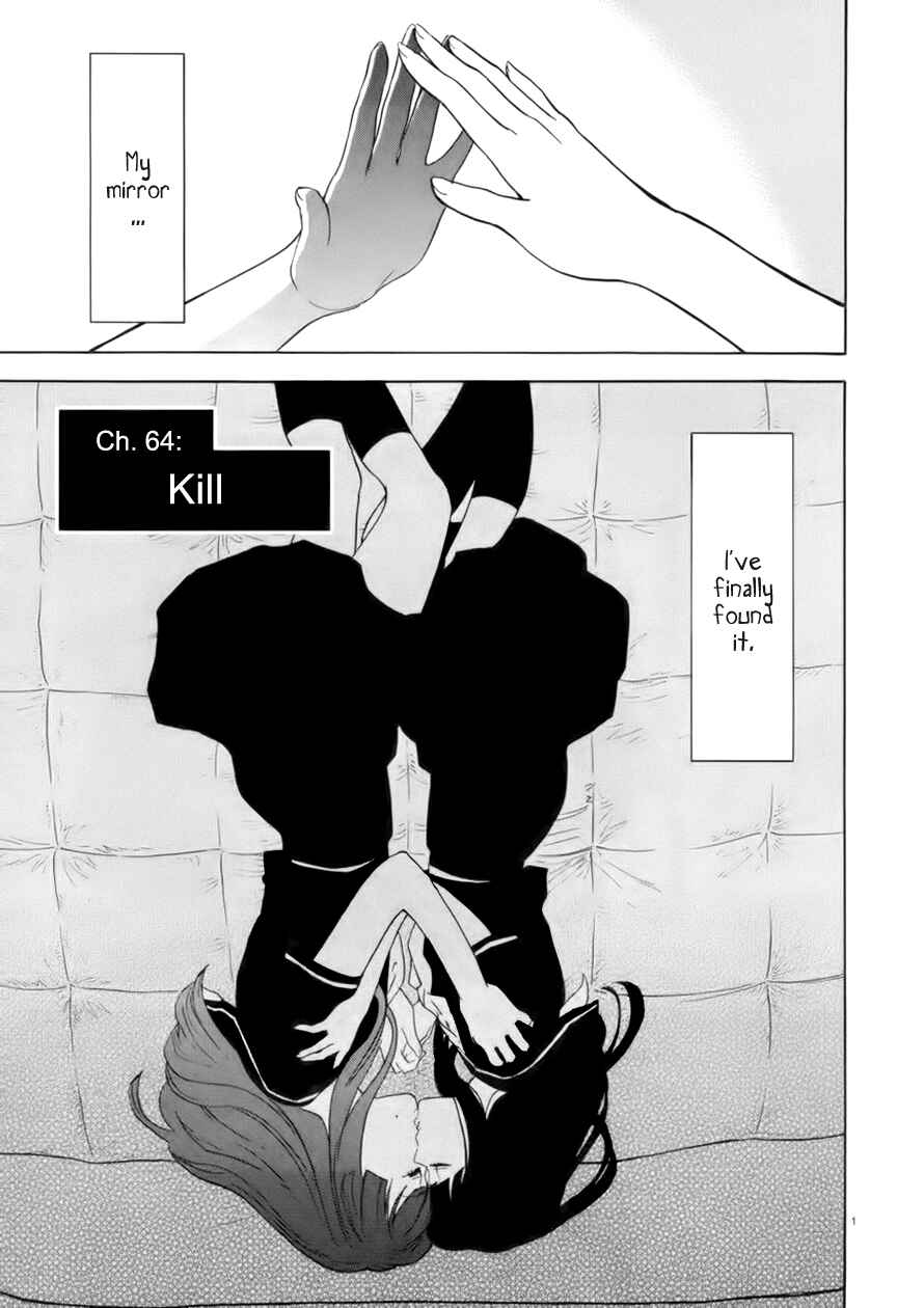 Page 2 Chapter 64 Himegoto - Juukyuusai no Seifuku