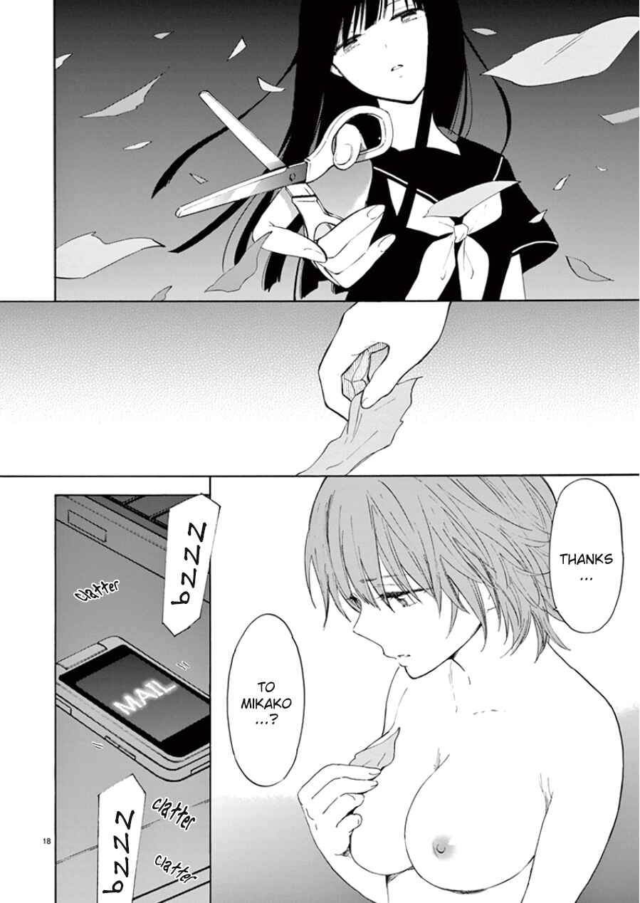 Page 19 Chapter 96 Himegoto - Juukyuusai no Seifuku