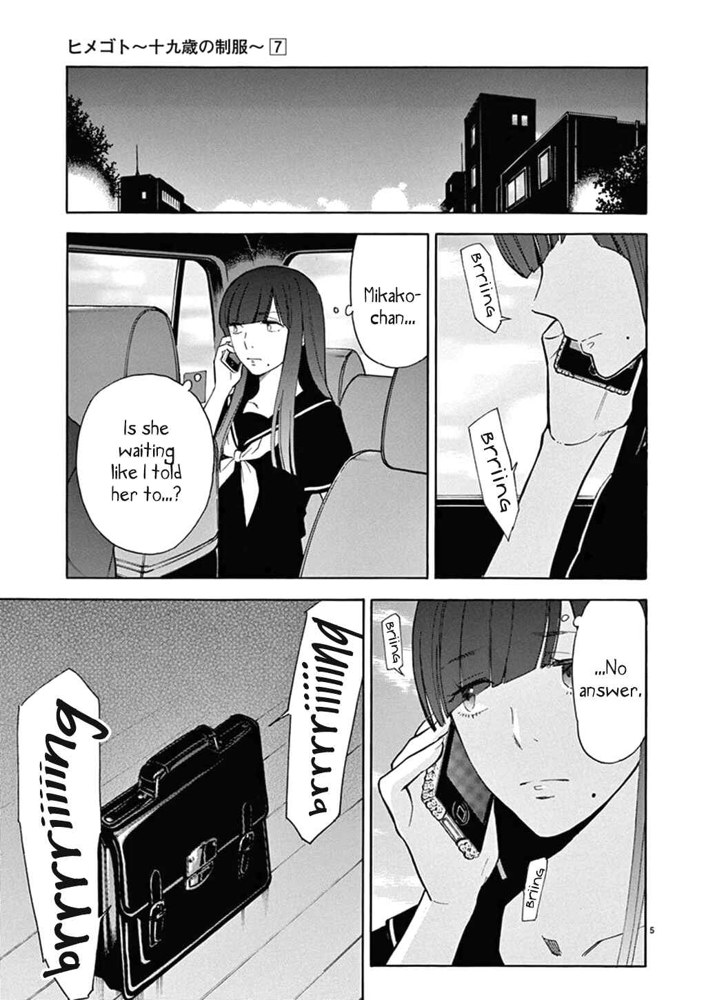 Page 6 Chapter 77 Himegoto - Juukyuusai no Seifuku