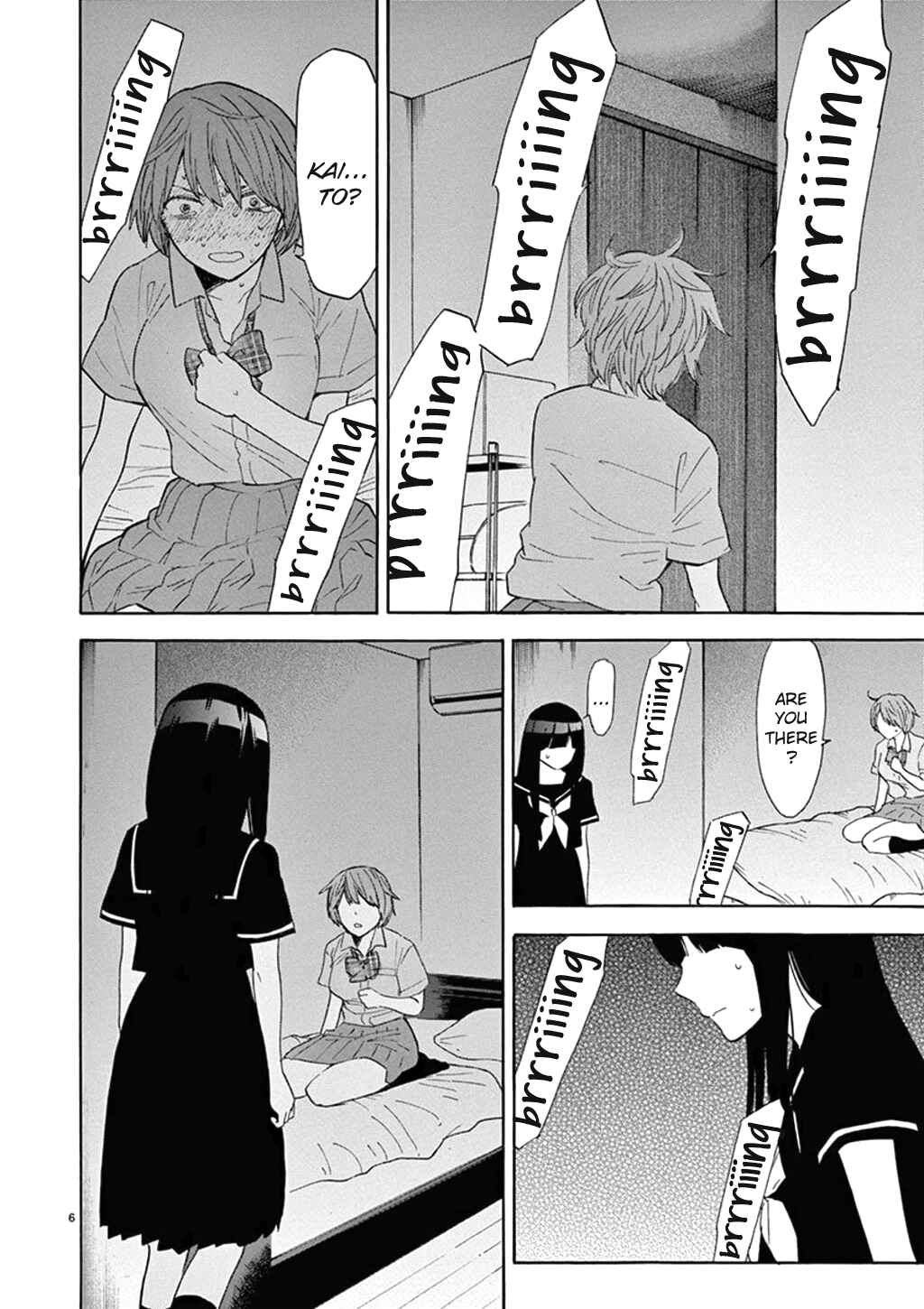 Page 7 Chapter 77 Himegoto - Juukyuusai no Seifuku