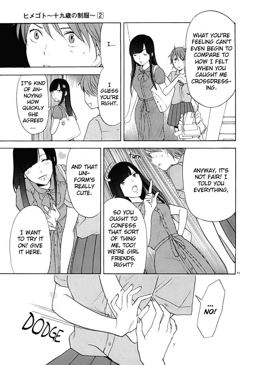 Page 12 Chapter 21 Himegoto - Juukyuusai no Seifuku