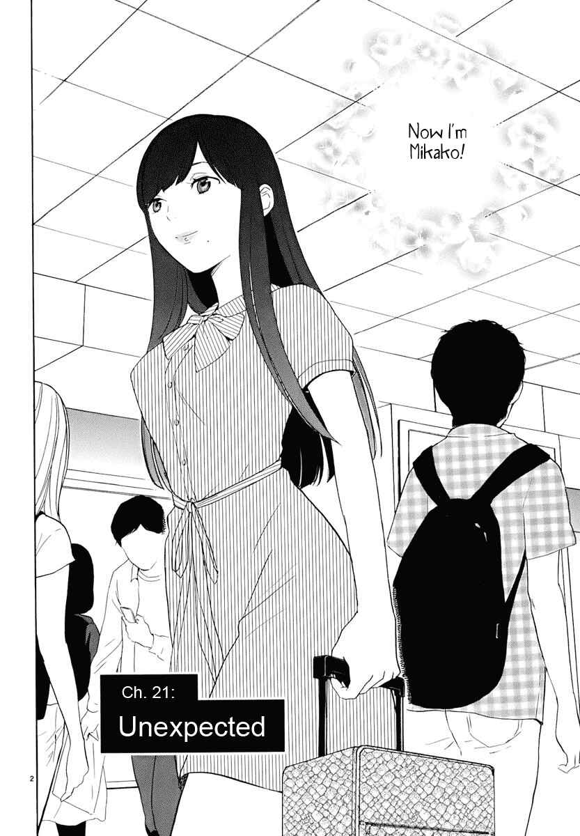 Page 3 Chapter 21 Himegoto - Juukyuusai no Seifuku