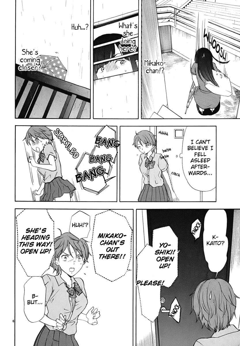 Page 7 Chapter 21 Himegoto - Juukyuusai no Seifuku