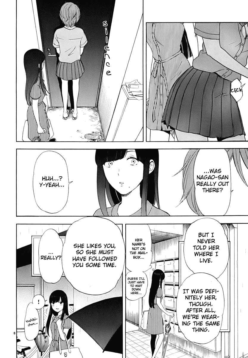 Page 9 Chapter 21 Himegoto - Juukyuusai no Seifuku