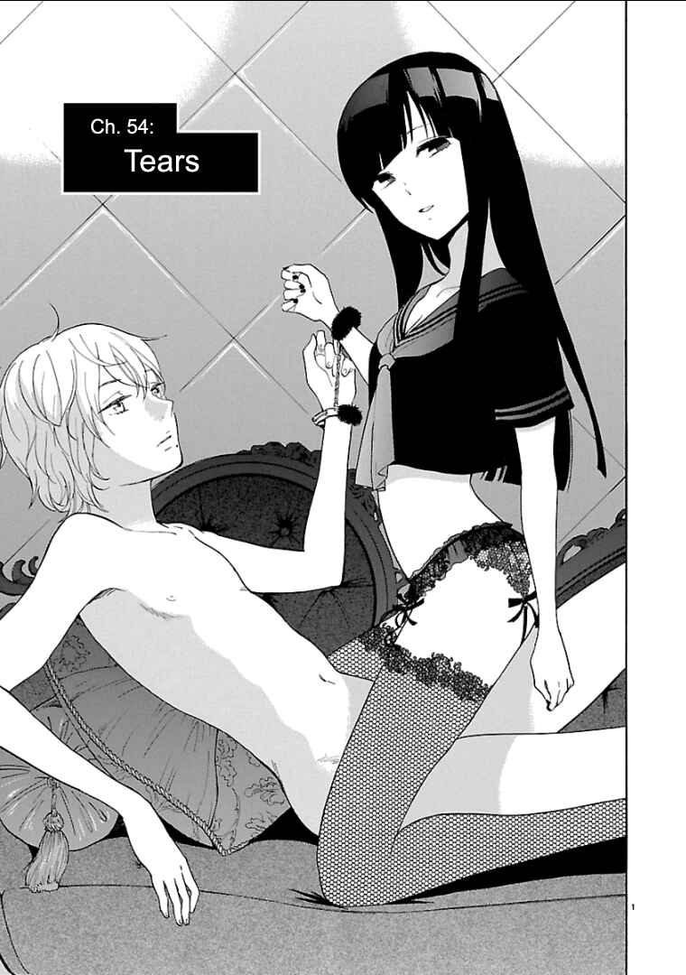 Page 2 Chapter 54 Himegoto - Juukyuusai no Seifuku