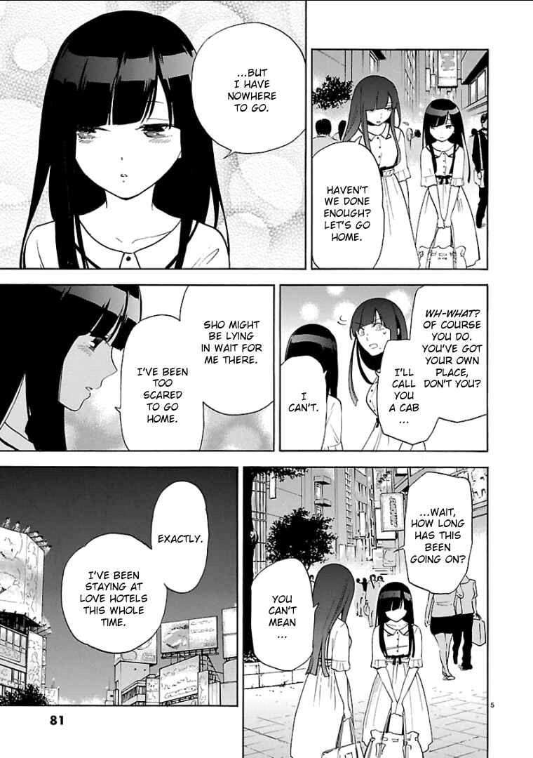 Page 6 Chapter 54 Himegoto - Juukyuusai no Seifuku