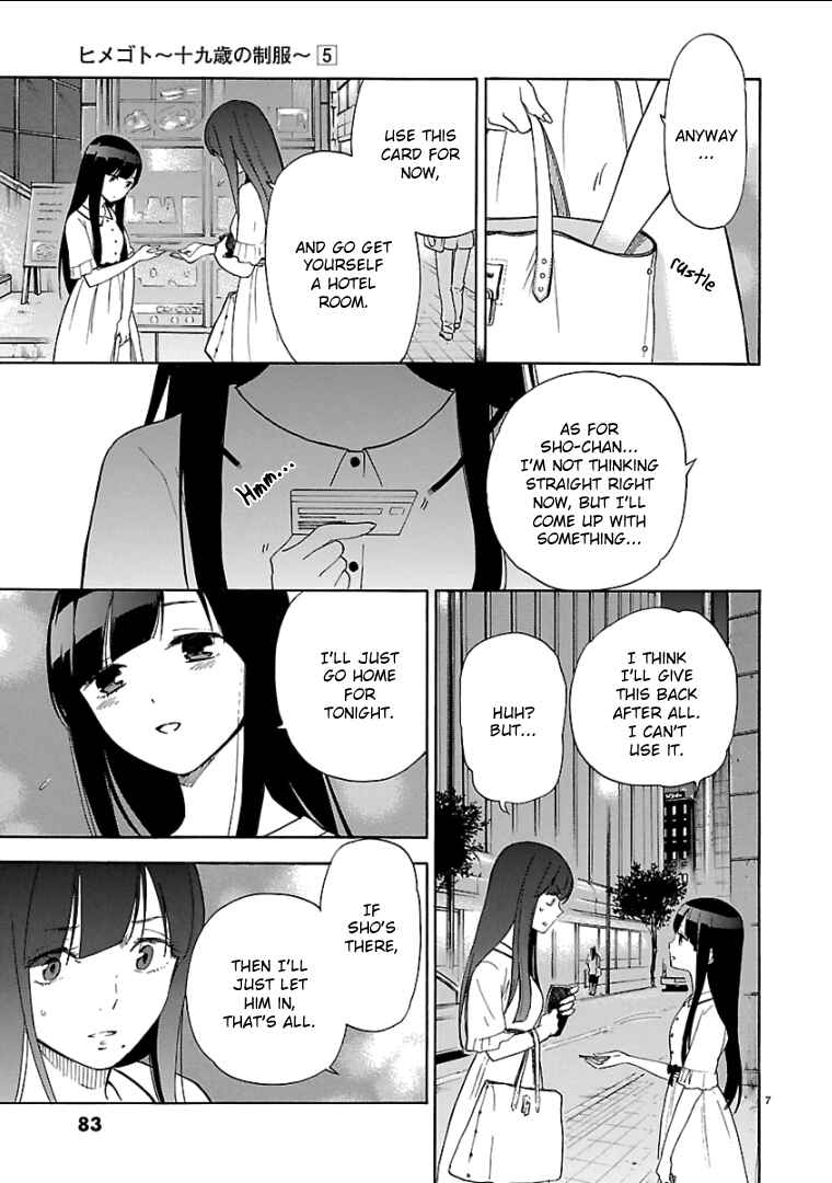 Page 8 Chapter 54 Himegoto - Juukyuusai no Seifuku