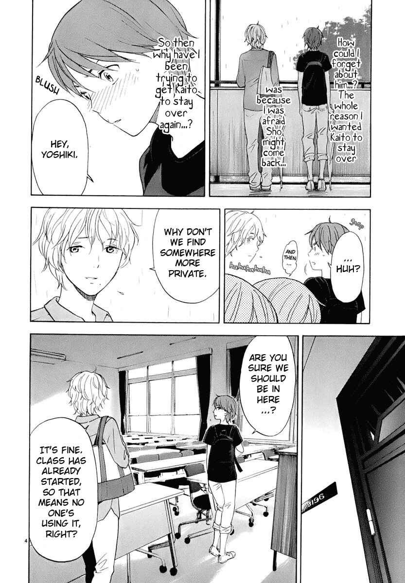 Page 5 Chapter 20 Himegoto - Juukyuusai no Seifuku