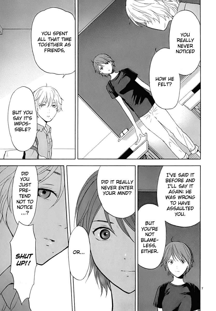 Page 8 Chapter 20 Himegoto - Juukyuusai no Seifuku