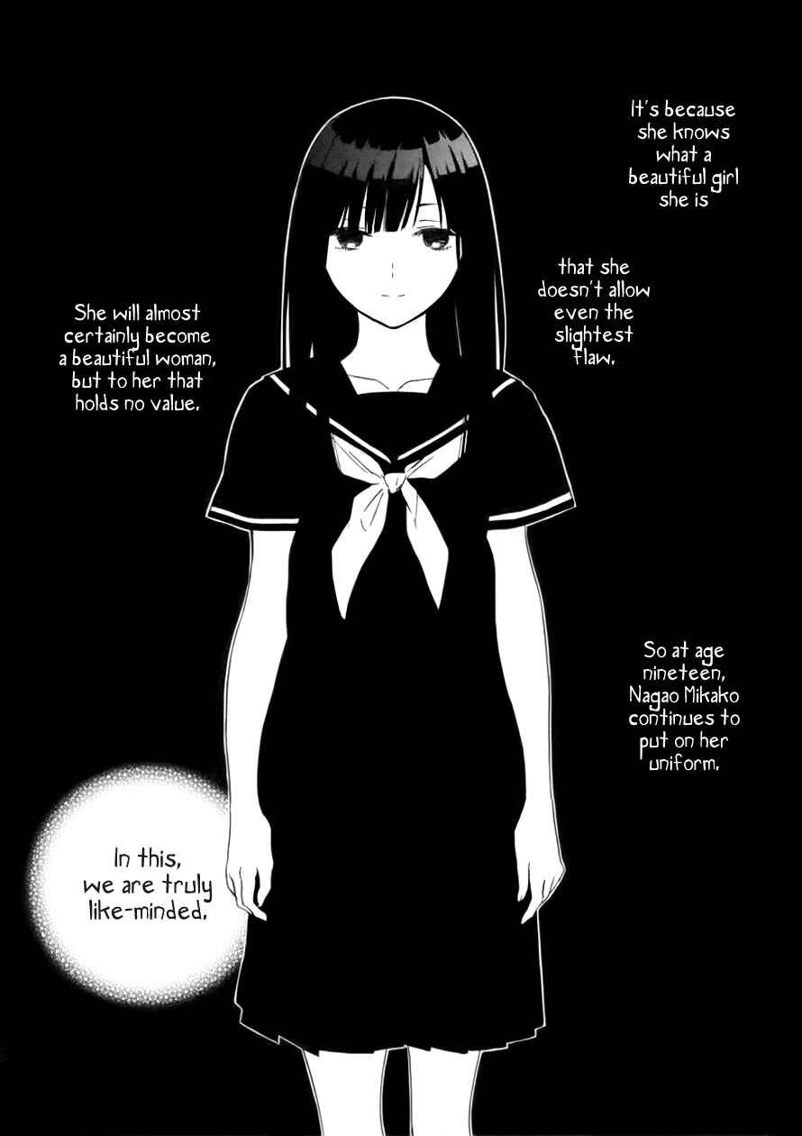 Page 12 Chapter 70 Himegoto - Juukyuusai no Seifuku