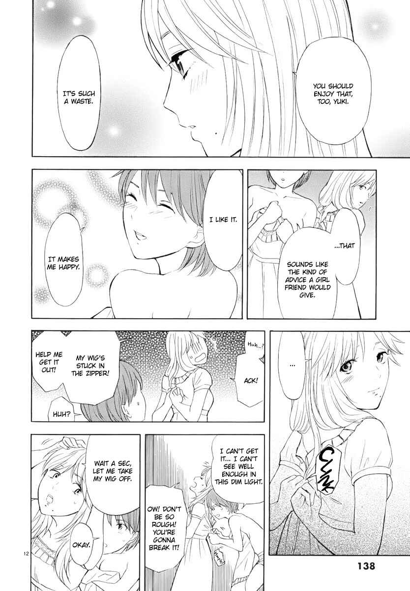 Page 13 Chapter 9 Himegoto - Juukyuusai no Seifuku