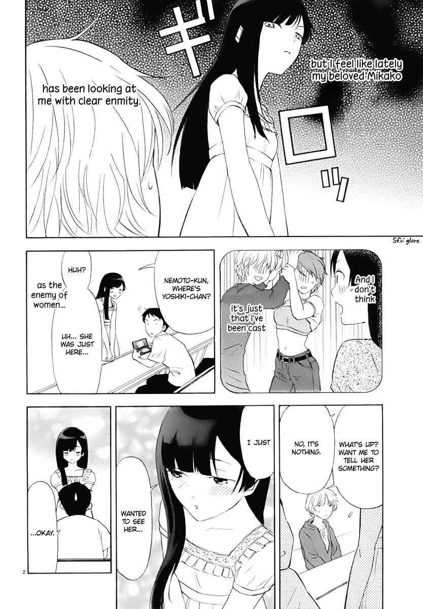 Page 3 Chapter 9 Himegoto - Juukyuusai no Seifuku
