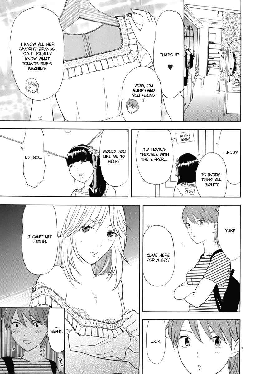 Page 8 Chapter 9 Himegoto - Juukyuusai no Seifuku