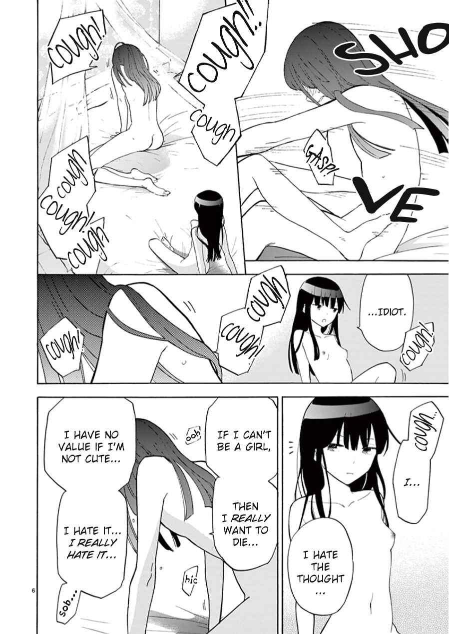 Page 7 Chapter 91 Himegoto - Juukyuusai no Seifuku