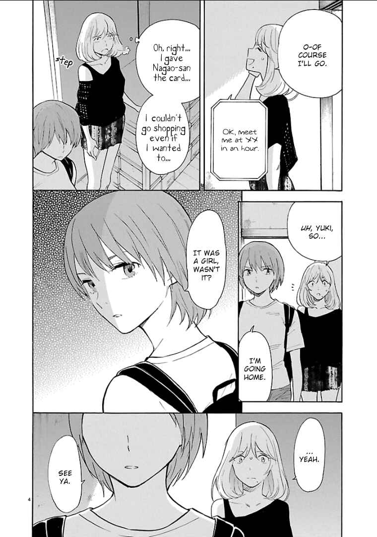 Page 5 Chapter 57 Himegoto - Juukyuusai no Seifuku