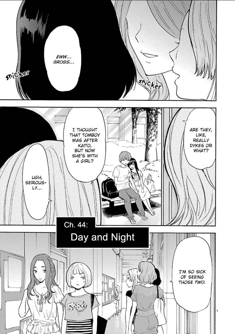 Page 2 Chapter 44 Himegoto - Juukyuusai no Seifuku