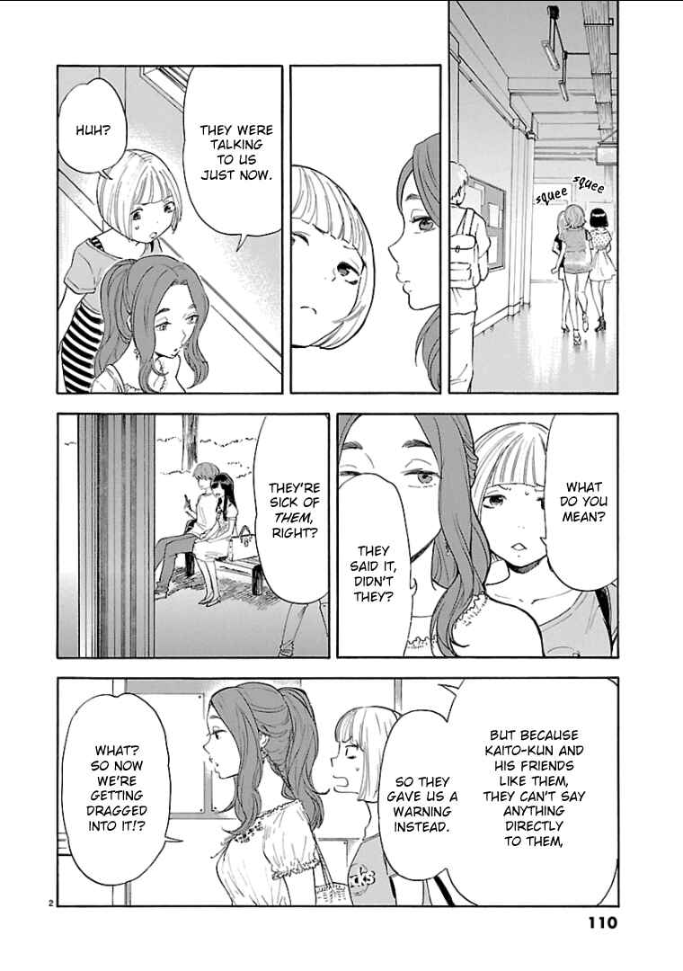 Page 3 Chapter 44 Himegoto - Juukyuusai no Seifuku
