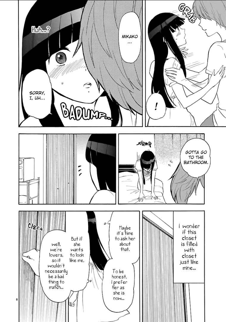 Page 9 Chapter 44 Himegoto - Juukyuusai no Seifuku