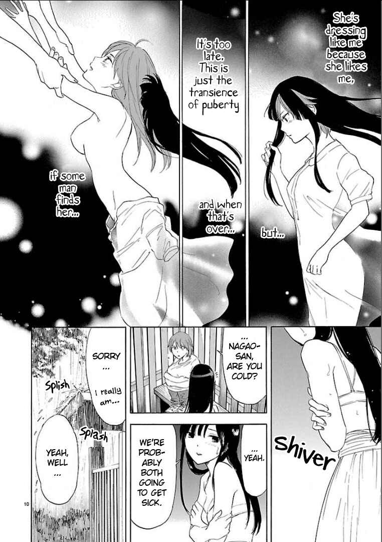 Page 11 Chapter 29 Himegoto - Juukyuusai no Seifuku