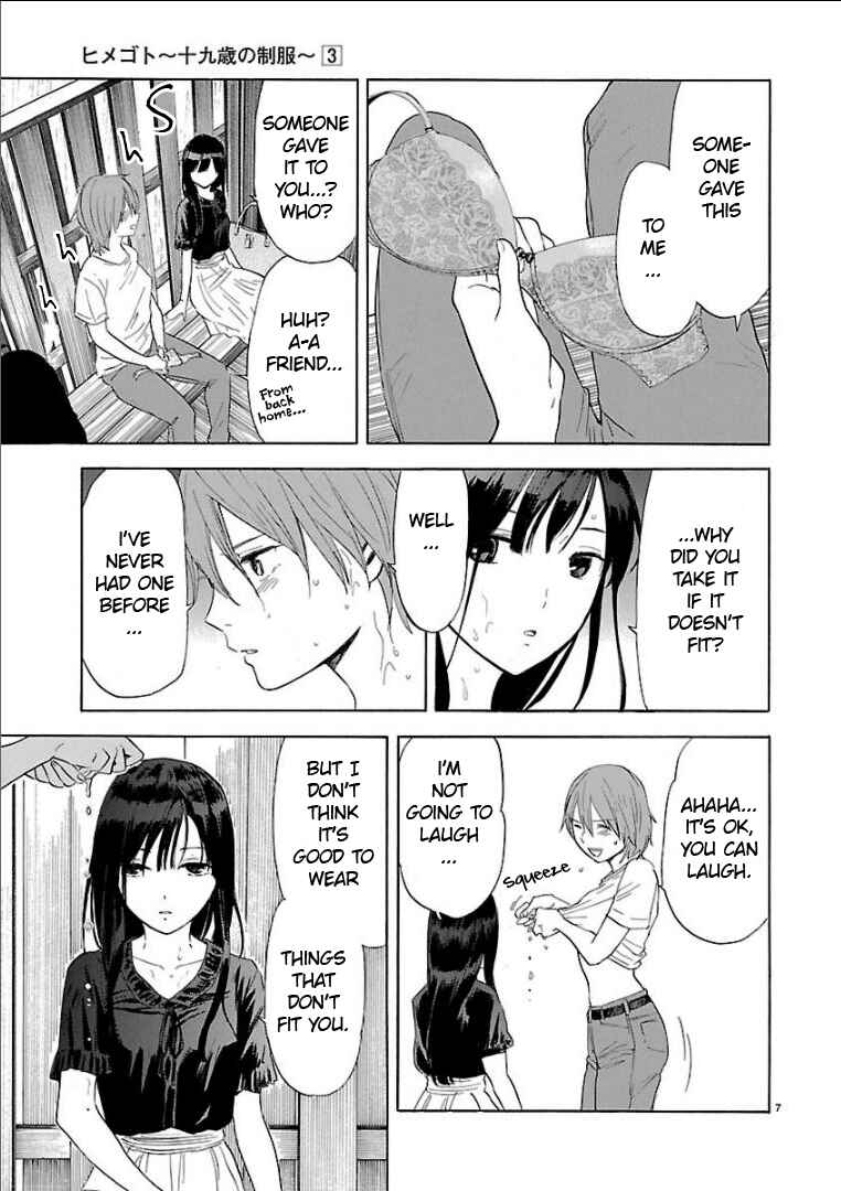 Page 8 Chapter 29 Himegoto - Juukyuusai no Seifuku