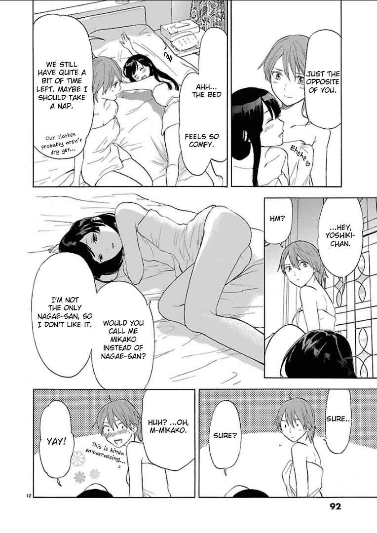 Page 13 Chapter 30 Himegoto - Juukyuusai no Seifuku