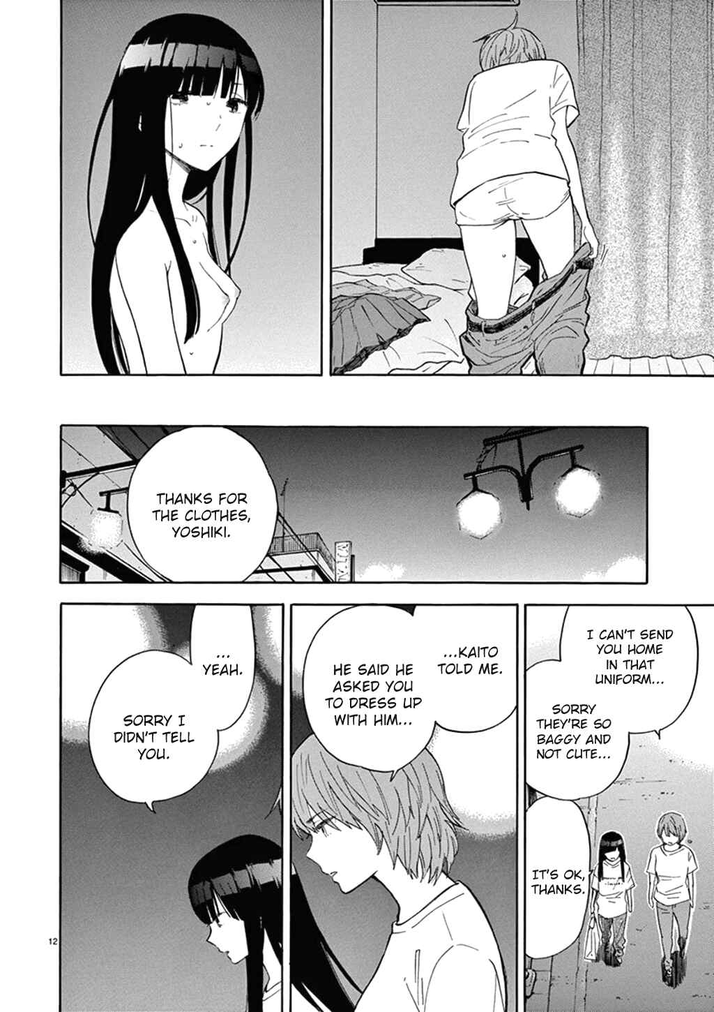 Page 13 Chapter 78 Himegoto - Juukyuusai no Seifuku