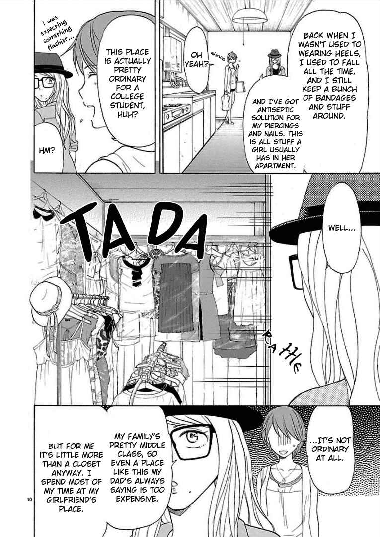Page 14 Chapter 25 Himegoto - Juukyuusai no Seifuku