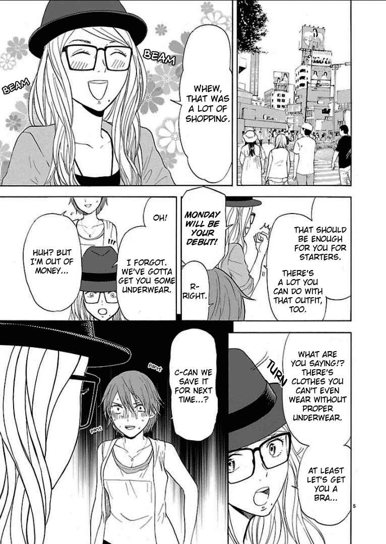 Page 9 Chapter 25 Himegoto - Juukyuusai no Seifuku