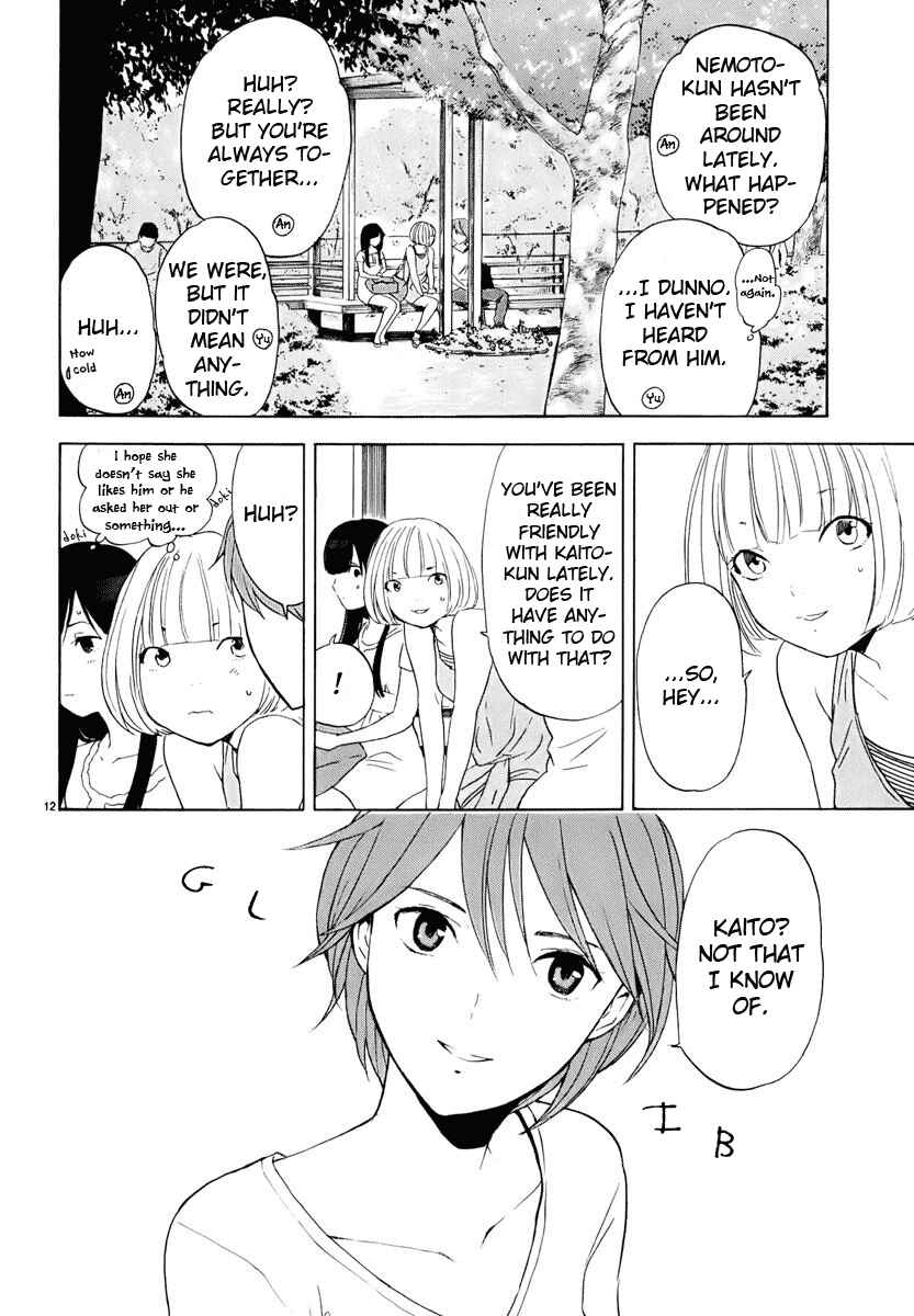 Page 13 Chapter 23 Himegoto - Juukyuusai no Seifuku